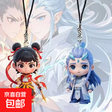 新款敖丙哪吒手机挂绳卡通动漫高颜值手机链哪吒敖丙书包平面小挂饰可爱学生钥匙扣挂件创意小礼物 敖丙哪吒热门款