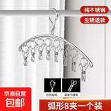 【爆卖百万】浴室免打孔不锈钢收纳架卫生间多功能弧形壁挂晾晒架 弧形8夹【1个装】