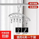 【爆卖百万】浴室免打孔不锈钢收纳架卫生间多功能弧形壁挂晾晒架 弧形6夹【1个装】