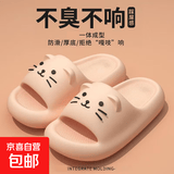 可爱猫咪卡通拖鞋女夏外穿防滑浴室内洗澡凉拖鞋2025新款夏季拖鞋 粉色 40-41 【偏小一码】