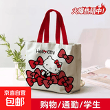 小熊帆布包女学生便携上班帆布兜手提袋手提包手拎手拎便当帆布袋 红色手提【蝴蝶结】