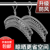 【爆卖百万】浴室免打孔不锈钢收纳架卫生间多功能弧形壁挂晾晒架 弧形18夹【1个装】