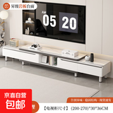 茶几电视柜2025新款客厅家用现代简约收纳储物一体茶几边柜组合 【岩板台面伸缩】暖白+白纹理（200-270）