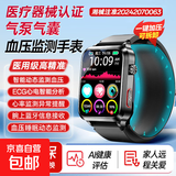 医疗级气囊式血压手表智能手环监测心率睡眠ECG心电图苹果机适用 SH11医用高精准健康监测智能手表适用华为机小米机