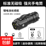 户外强光可充电Led三眼小怪兽手电筒发光便携耐用远射超亮手电筒 三眼手电筒-黑色-无磁吸-1个装