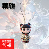 新款敖丙哪吒手机挂绳卡通动漫高颜值手机链哪吒敖丙书包平面小挂饰可爱学生钥匙扣挂件创意小礼物 哪吒