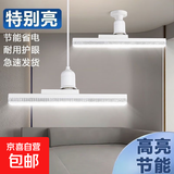 新款lede27螺纹长条形灯超亮护眼家用卧室水晶灯吊灯节能客厅商用 白光【15CM】-螺口旋转水晶灯