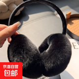可爱真獭兔毛耳罩女冬季百搭保暖毛绒耳包骑车防风耳暖耳捂可伸缩 【黑色】