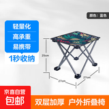 户外折叠椅马扎折叠凳子钓鱼高铁旅行野营排队神器露营椅子 蓝色树叶-折叠小平凳