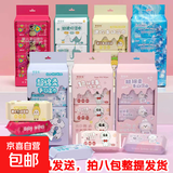 【活动专享】一次性居家旅行出游必备压缩毛巾枕套桌布桌椅布艺 图案随机1小包手口湿巾8片装