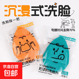 超大号加厚手套洗脸扑海绵洁面扑深层清洁柔软洁肤美容院擦脸扑 超大超厚洗脸扑【松绿+橙黄】 2个
