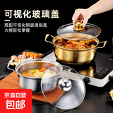 韩式海鲜锅奶锅煮粥熬汤锅可视盖泡面锅拉面锅小火锅 18CM加厚 本色无盖【煮炖熬焖】 18cm