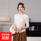 【拉夫劳伦制造商】新款女装桑蚕丝针织开衫舒适透气显瘦气质休闲 米白 L 105-120斤