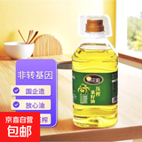 茶花湘非转基因物理压榨一级菜籽油小规格 压榨菜籽油2.5L*1瓶