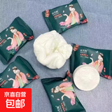 【活动专享】一次性居家旅行出游必备压缩毛巾枕套桌布桌椅布艺 毛巾1颗装30*60cm