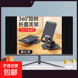 【京东特惠新人价】360度旋转升降手机置物架桌面平板手机置物架 置物架 手机支架黑色-全金属底座