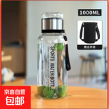 户外旅行大容量加厚玻璃杯子便携吨吨杯茶水分离带杯套泡茶水杯 1000ml吨吨桶*1个【送杯套】