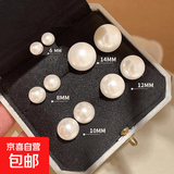 时尚高亮珍珠女士耳钉 大珍珠优雅女士耳环 10mm