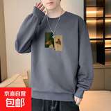 卫衣男2025新款宽松圆领长袖T恤男士卫衣打底衫上衣服男 深灰色 常规 YM001 L