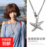 千禧y2k五角星星项链长款新款秋冬毛衣链高级感叠戴卫衣链毛衣链 五角星钥匙扣项链