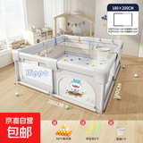 儿童游戏围栏婴儿地上爬行垫围栏宝宝室内防护栏栅栏挡板学步神器 快乐河马180*200cm全棉八吸盘 童趣大礼包+厚1.5cm爬行垫