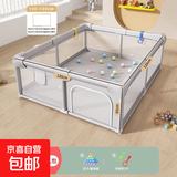 儿童游戏围栏婴儿地上爬行垫围栏宝宝室内防护栏栅栏挡板学步神器 120*120cm（基础款无图案） 童趣大礼包+厚1.5cm爬行垫