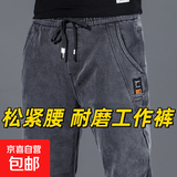 牛仔工作裤男耐磨宽松休闲干活上班穿的劳保裤春秋冬季工作服裤子 433灰色【常规款】 4XL 建议155-170斤