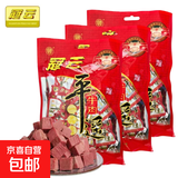 冠云平遥牛肉454g中华老字号正品独立小包装原味一品香 454g*1袋