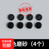 汽车安全带限位器固定纽扣保险带定位防滑纽钉抠头原防滑夹子配件 黑色【磨砂4个装】 无规格