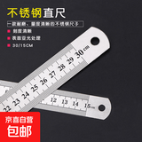钢尺绘图尺不锈钢测量尺划线尺格尺学生教师专用直尺 【活动专享】一把（15cm)