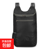 户外便携可折叠皮肤包轻便运动旅行爬山防泼水双肩包 黑色