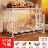 【京东快递】白色多层猫笼子超大空间家用猫窝猫睡玩一体猫咪折叠 双层【豪华套餐】一层厕所+二层休息M-58*41*48cm