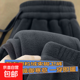 清仓双面摇粒绒裤子男冬季大码束脚卫裤加厚保暖抓绒裤男女运动裤 【工厂直销清仓捡漏】深灰色 2XL 建议体重130-140斤可穿