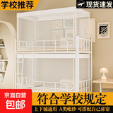 可伸缩蚊帐架出租屋上铺下铺0.8m上下床0.9米寝室单人蒙古包 防尘白【烤漆支架+风扇杆】 下铺-单开门【宽90长190高90】