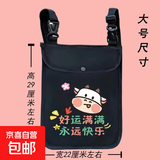 京东快递手提包前置防水收纳袋防雨挂包自行车挂兜便捷储物包 加厚挂包[好运满满]防水通用