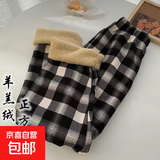 冬季休闲睡裤女秋天加绒长裤暖暖裤宽松保暖加厚家居裤 冬季格子黑白裤 均码 适合80130斤