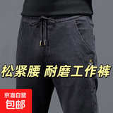 牛仔工作裤男耐磨宽松休闲干活上班穿的劳保裤春秋冬季工作服裤子 449黑色【常规款】 2XL 建议125-140斤