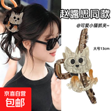 赵露思同款可爱小狗大号抓夹女高级感2025新款卡通鲨鱼夹发抓发卡 猫咪双面透茶色约11cm发抓