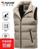 啄木鸟（TUCANO）秋冬季百搭立领羽绒棉马甲男士外穿无袖坎肩背心男外套 9998卡其 L