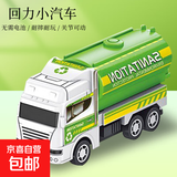 回力小汽车工程车益智创意迷你惯性车适用14岁以上 绿色系列款式1