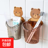 【新用户限时特价】创意牙刷架多功能粘贴收纳壁挂杯架家用免打孔 1个牙刷杯架