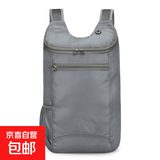 户外可折叠双肩包便携防泼水皮肤包轻便运动旅行爬山 灰色