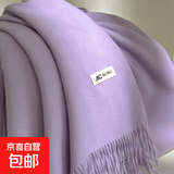 2025刺毛纯色围巾女冬季男女通用披肩300g长保暖加厚仿羊绒围 31#浅紫色 200*70cm