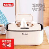 婴儿湿巾加热器恒温湿巾机宝宝暖湿纸巾加热盒保温保湿器 可调温湿巾加热器（插电）