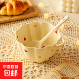 少女心草莓双耳碗勺汤碗沙拉碗饭碗家用碗高颜值年轻人釉下彩餐具 爱心双耳碗