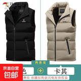 啄木鸟（TUCANO）秋冬季百搭立领羽绒棉马甲男士外穿无袖坎肩背心男外套 9998黑色+卡其 2XL