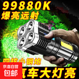 LED强光手电变焦远射超高续航户外多功能探照灯户外应急远射强光手电筒 【四核灯芯】-高亮
