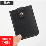 层叠式隐蔽抽拉卡包收纳多卡位pu皮革带按扣抽拉式名片夹收纳 证件套卡包-黑色-1个装