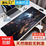 鼠标垫超大号二次元卡通动漫可爱女电脑办公电竞书桌面垫男键盘垫小号护腕防滑书桌垫子天然橡胶 长安烟火 900*400*3mm