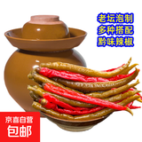 贵州泡辣椒酸辣椒农家自制湖南泡菜酸海椒二荆条青红椒泡椒 青辣椒500g3袋+红辣椒500g2袋